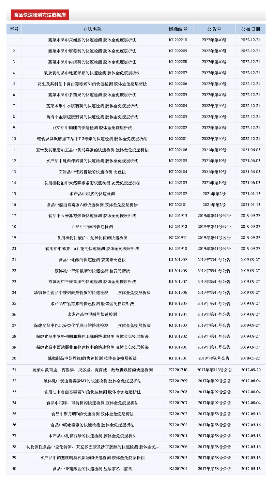 63fc069d7ed12.jpg 63fc069d7ed12.jpg