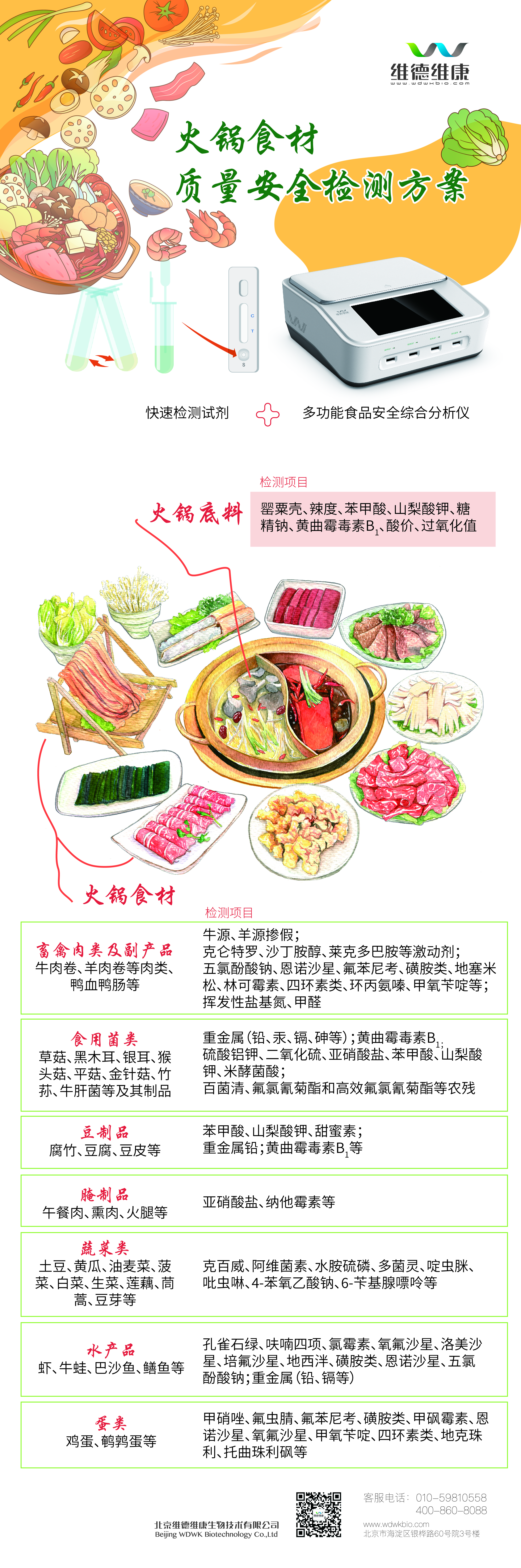 660a194c4ba3d.jpg 660a194c4ba3d.jpg