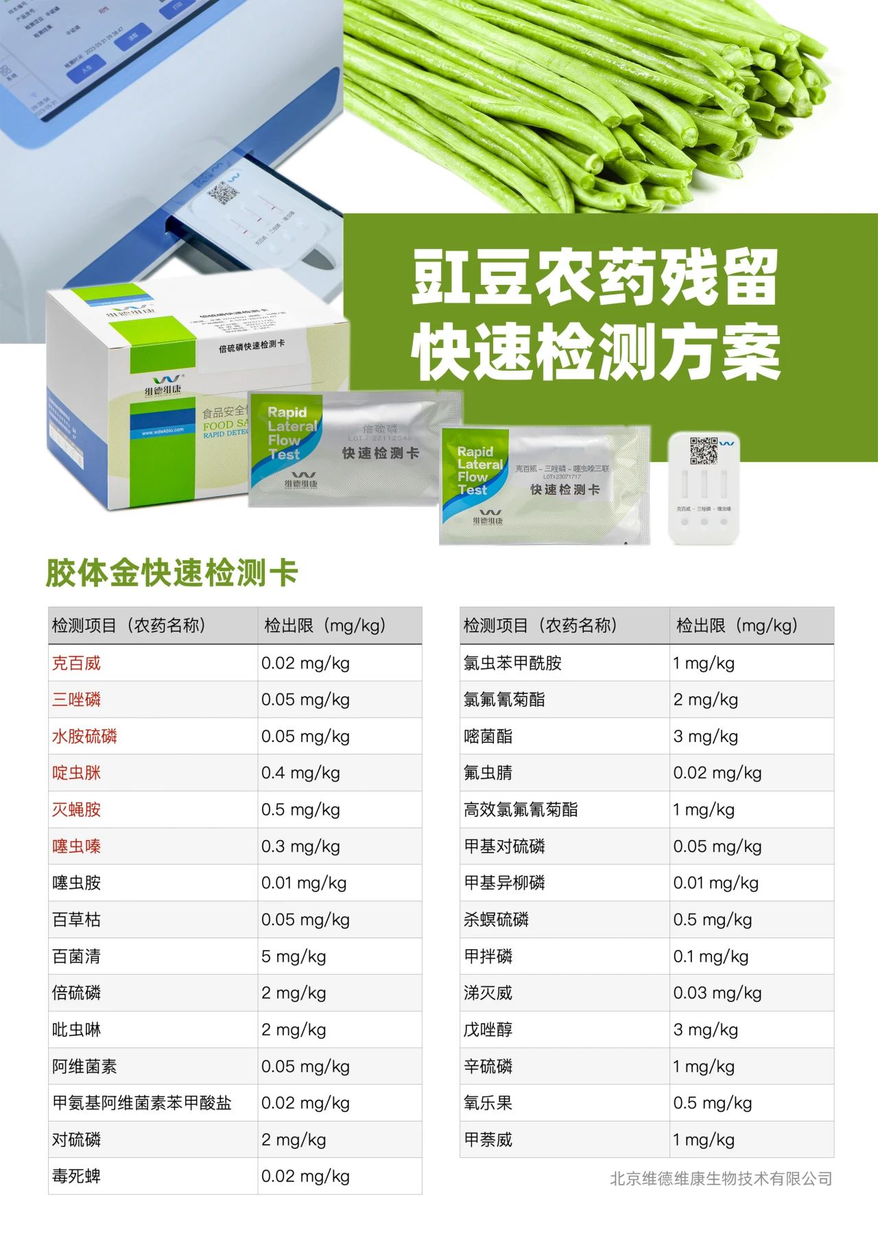 66a89be08b5c6.jpg 66a89be08b5c6.jpg